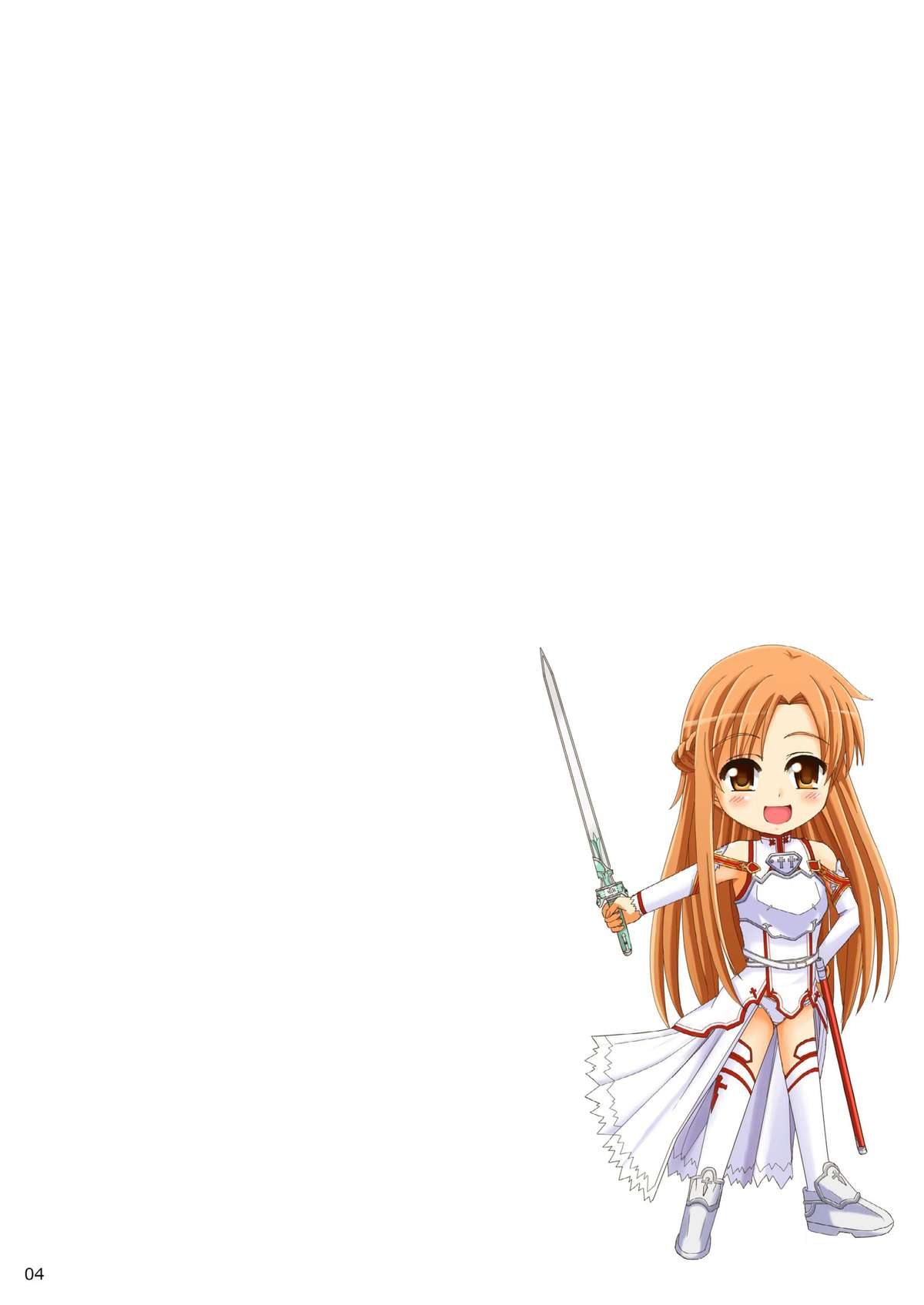 [Lemontei (Okawa Wataru)] WEDDING BELL (Sword Art Online) [Digital] page 4 full