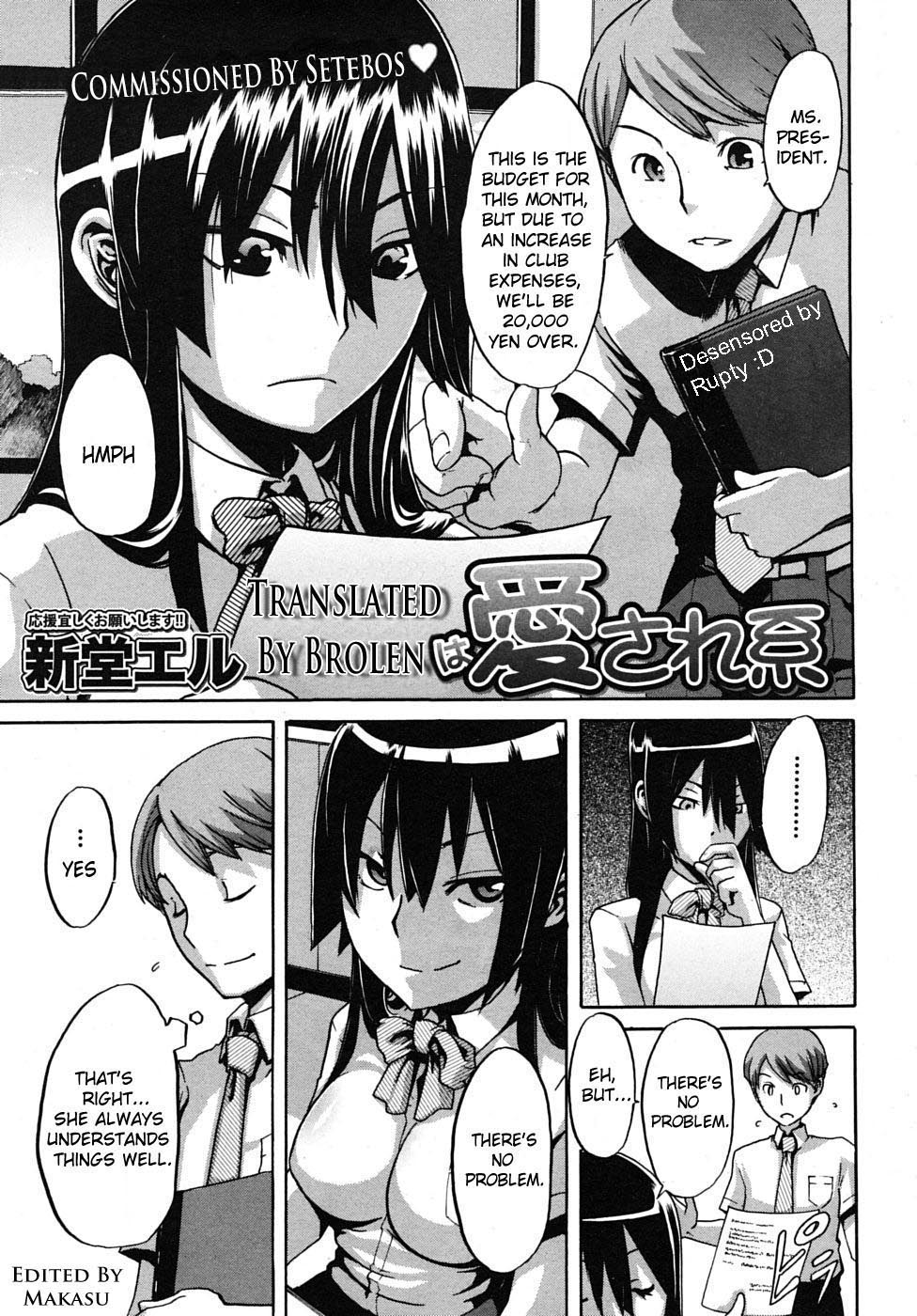 [ShindoL] Seito Kaichou wa Aisare-kei | The Student Council President Is Loved (COMIC MUJIN 2009-12) [English] [Brolen + Makasu] [Decensored] page 5 full