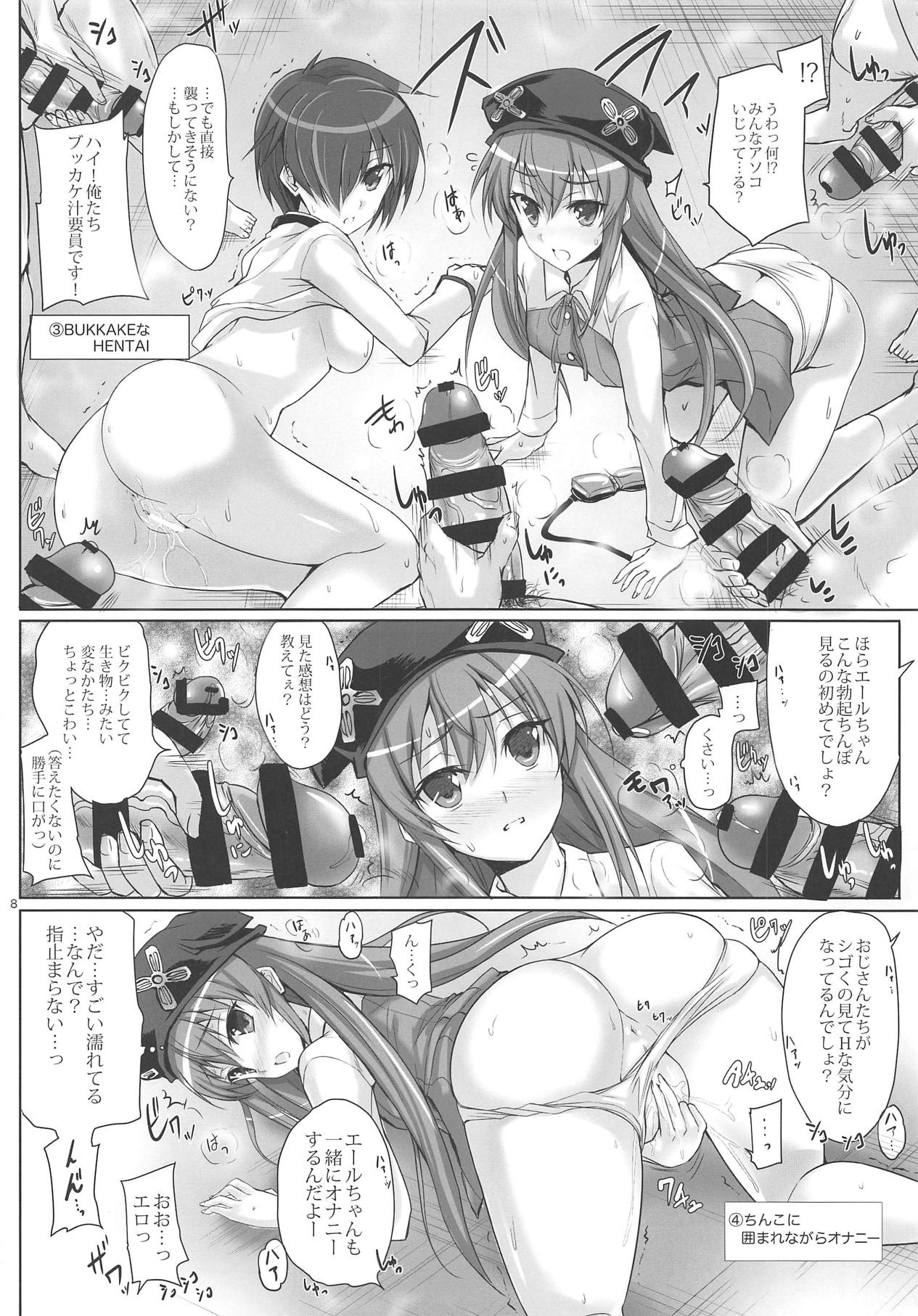 (C95) [Veronica no Ha (Noba)] Mofus. Oyako Kan (Rance 10) page 7 full