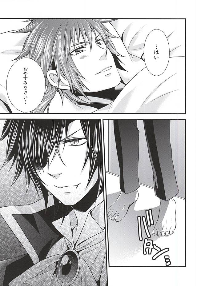 (HaruCC19) [Waradoko (Warabi Ginta)] SD ASSORTMENT3 (Sengoku Basara) page 42 full