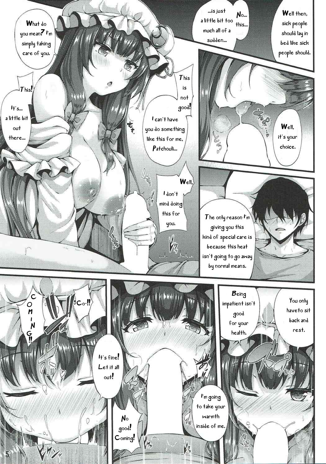 (C92) [YuKi-IRo (Yukiusagi.)] Misshitsu Kanbyou (Touhou Project) [English] [TranslatorWithoutAName] page 4 full