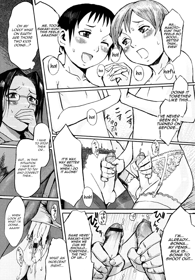 [Kuroiwa Menou] Haha to Musuko to Sono Yuujin to | Mother, son, and his Buddy (Milk Crown) [English] =Short Wharf= page 9 full