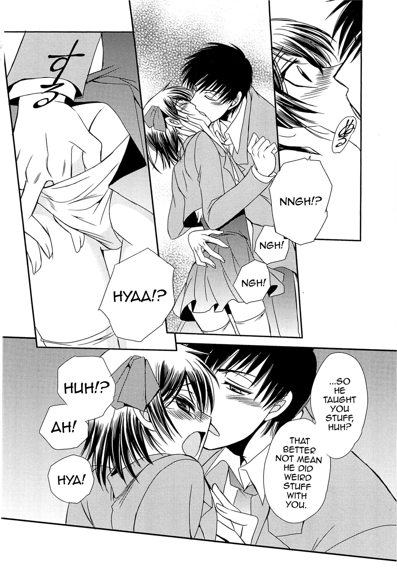 [Dr. Ten] Koi wa Nani de Dekiteruno (Josou no Oujisama 3) [English] page 18 full