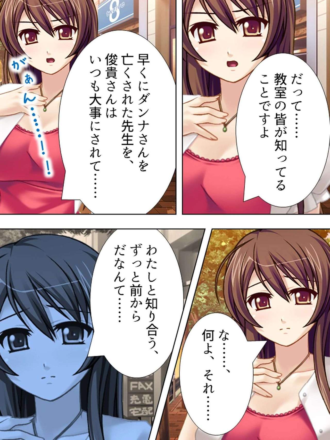 [Aroma Comic] [Shinsouban] Wakaokusama wa AV Joyuu ~Bitch de Mizugi de Ero Shugyou!?~ Vol. 1 page 28 full