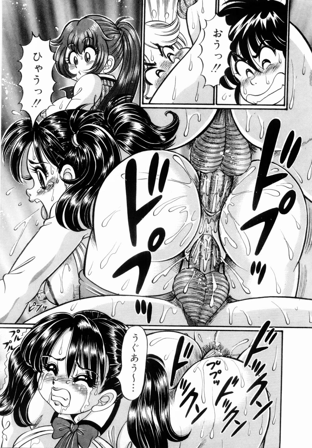 [Watanabe Wataru] Icchau Minako sensei page 43 full