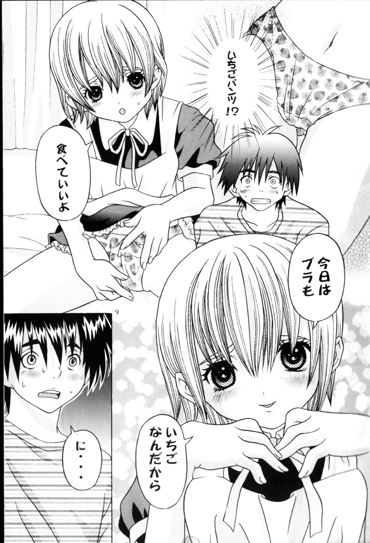 [Kuromitsu Kinako] Your Sweets (Ichigo 100%) page 8 full