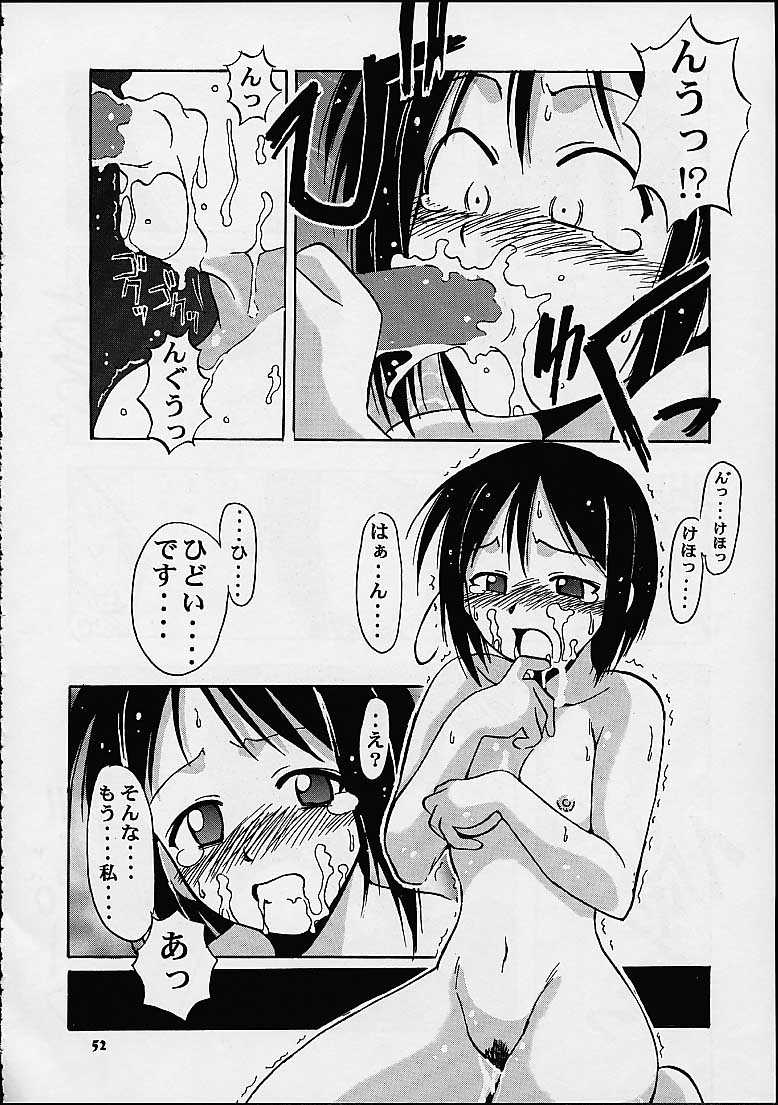 [Mongoose Studio] Shinobu de Ikou!! (Love Hina) page 50 full