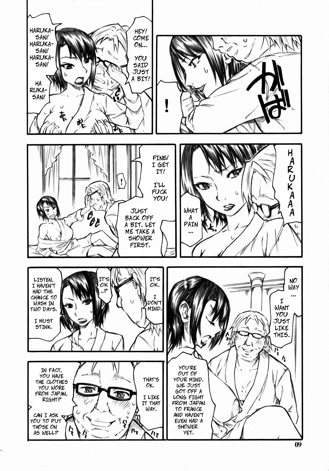 (C73) [TTT (Miharu)] Haruka-san ga Unzari Shinagara Shimasu. | Haruka-san is Fed Up. (Moyashimon) [English] [CopyOf] page 8 full