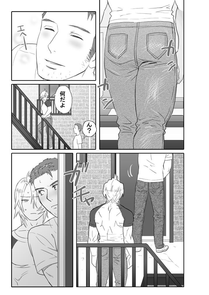 [Isaki (Shimesaba)] 鯖02:筋金入りの変態#1/親友に土下座してホモセックスさせてもらった page 3 full