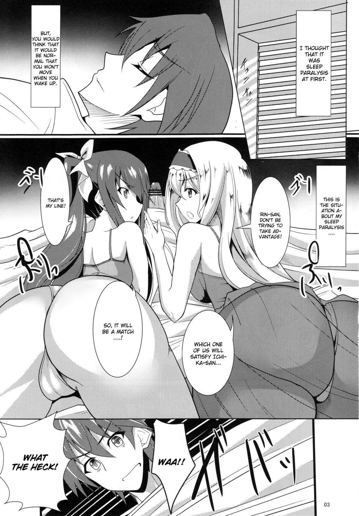 (C80) [time-leap (Aoiro Ichigou)] Orimura Trigger (Infinite Stratos) [English] [CGrascal] page 3 full