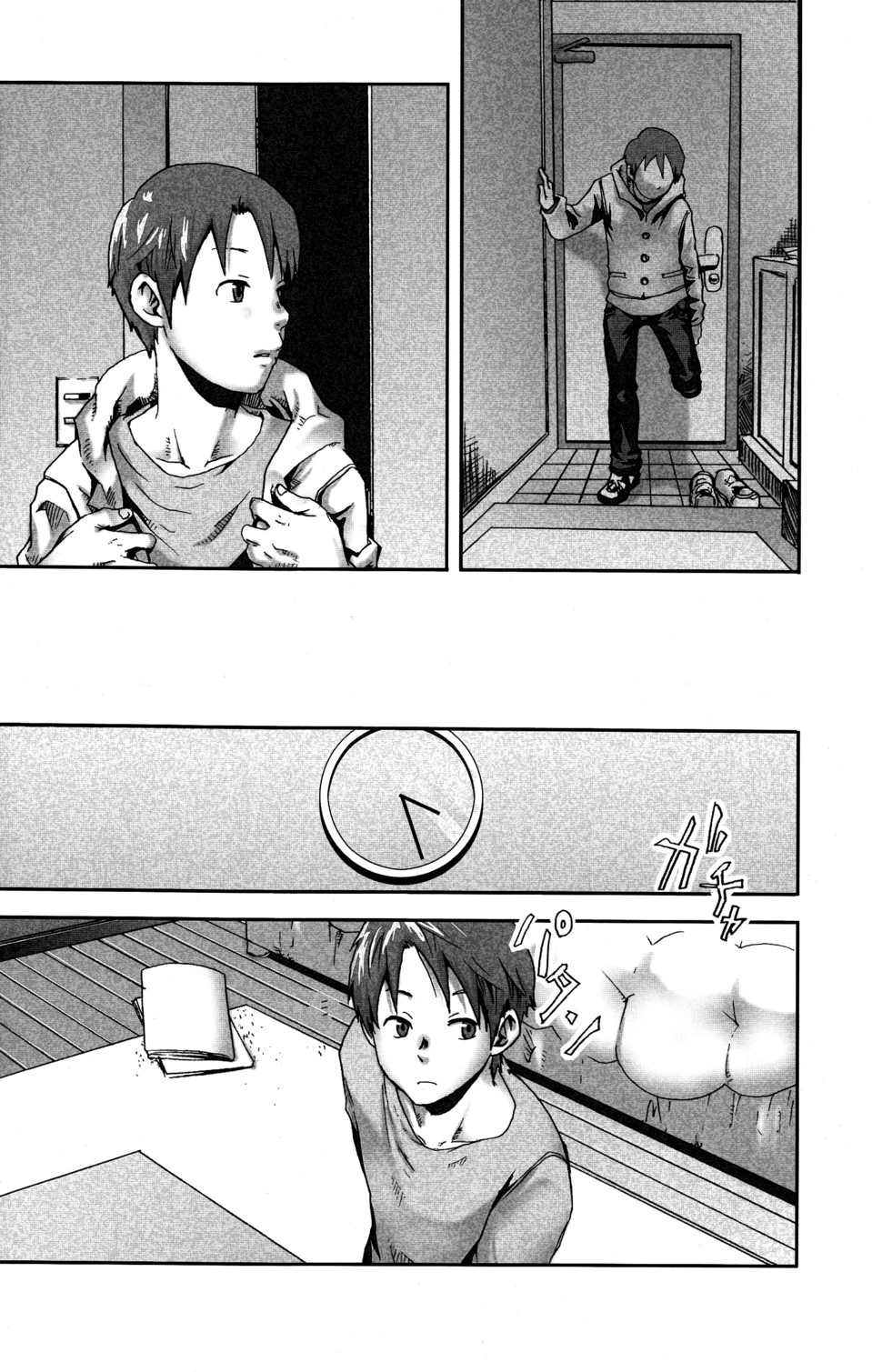 (C77) [Box (Tsukumo Gou)]【19号(つくも号)】まだ、たゆたう水は Mada, Tayutau Mizu wa page 18 full