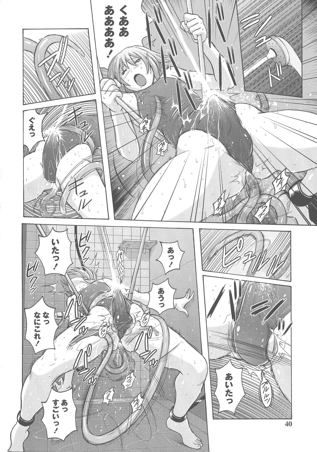 [Murasaki☆Nyaa] Micchaku Seiheki Pitapita Kyouei Mizugi Selection page 35 full