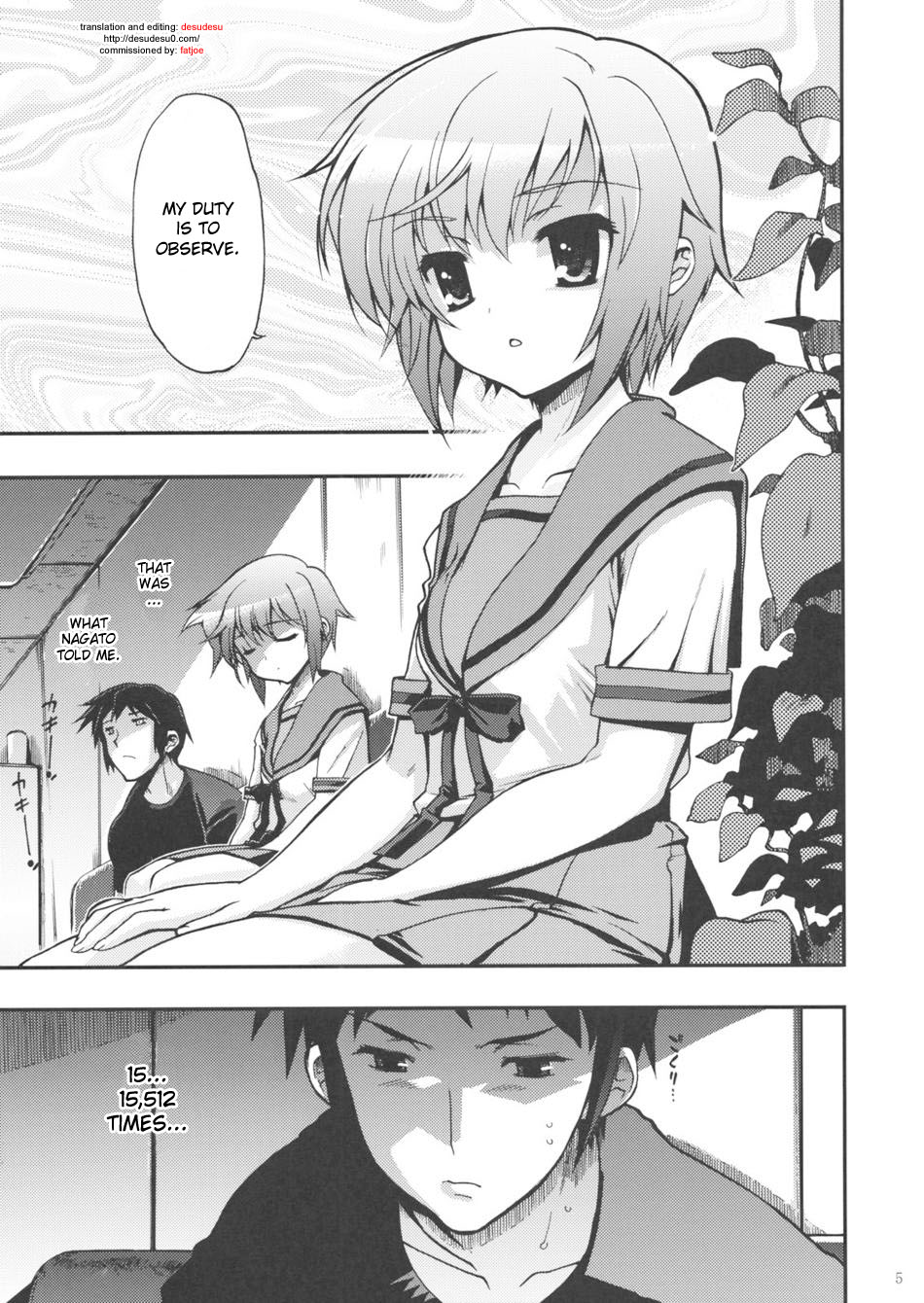 (C76) [Matsumoto Drill Kenkyuujo (Various)] 15513 Kaime no Nagato Yuki (Megane Nashi Ver) | The 15,513th Yuki Nagato (Suzumiya Haruhi no Yuuutsu) [English] [desudesu] page 4 full