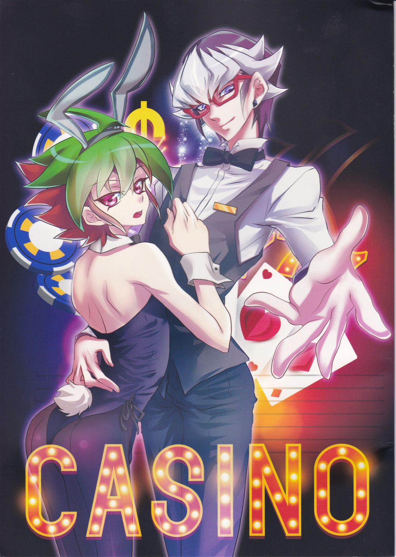 (SUPER24) [Neo Wing (Saika)] CASINO (Yu-Gi-Oh! ARC-V) page 1 full