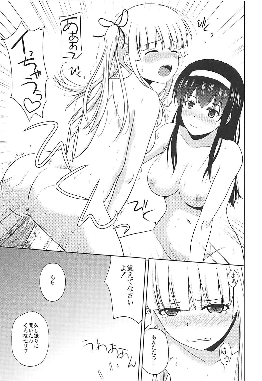 (COMIC1☆13) [G-SCAN CORP. (Satou Chagashi)] Saenai Kanojo-tachi no Rinri Shinsakai b (Saenai Heroine no Sodatekata) page 16 full