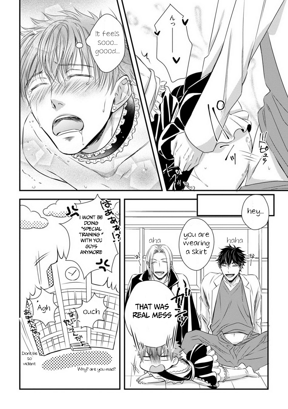 [Oume Nanase] Dekiai Boyfriend Ch. 2 [English] {A.R} page 26 full