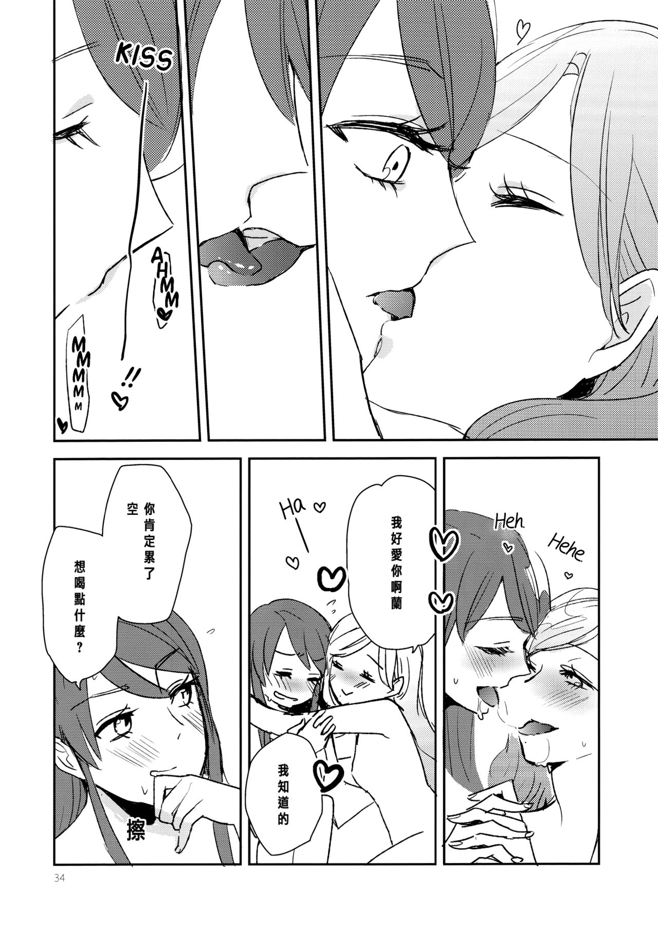 (Geinoujin wa Card ga Inochi! 6) [TETRA (Amano Shuninta)] Kirei Kawaii Kakkoii | Charming Cute Cool (Aikatsu!) [Chinese] [沒有漢化] page 36 full