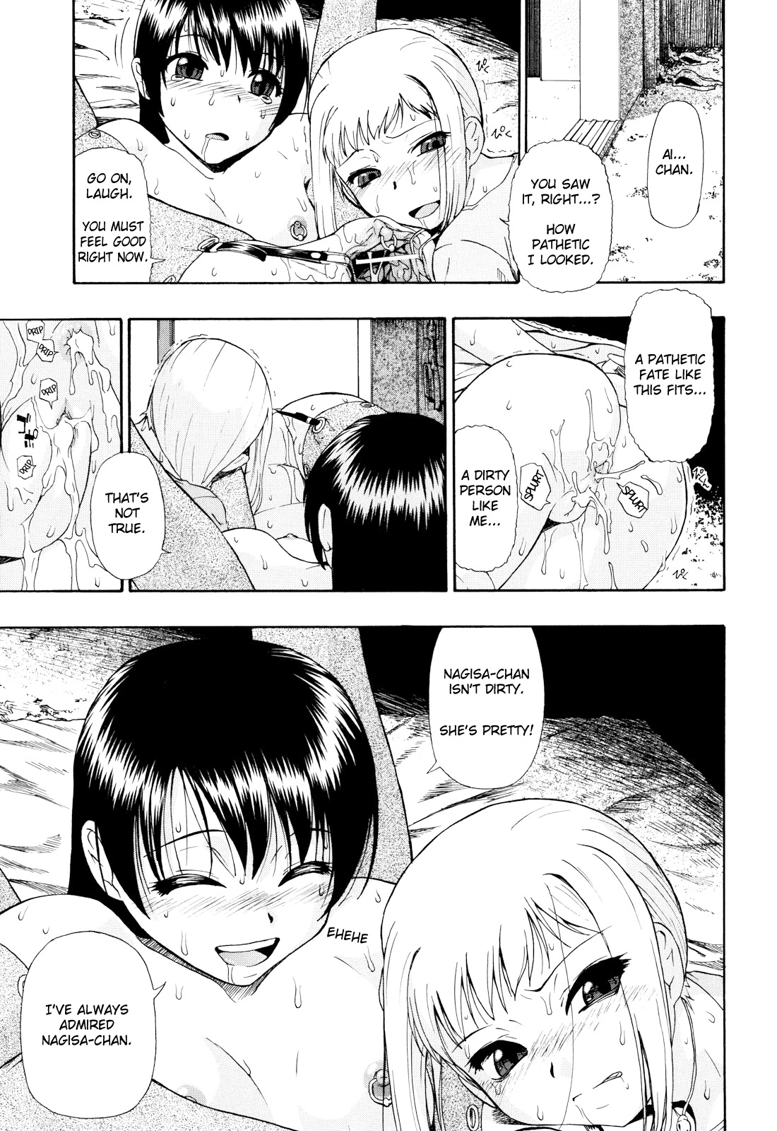 [Oyster] Watashi Kirei? Ch. 3 [English] =LWB= page 11 full