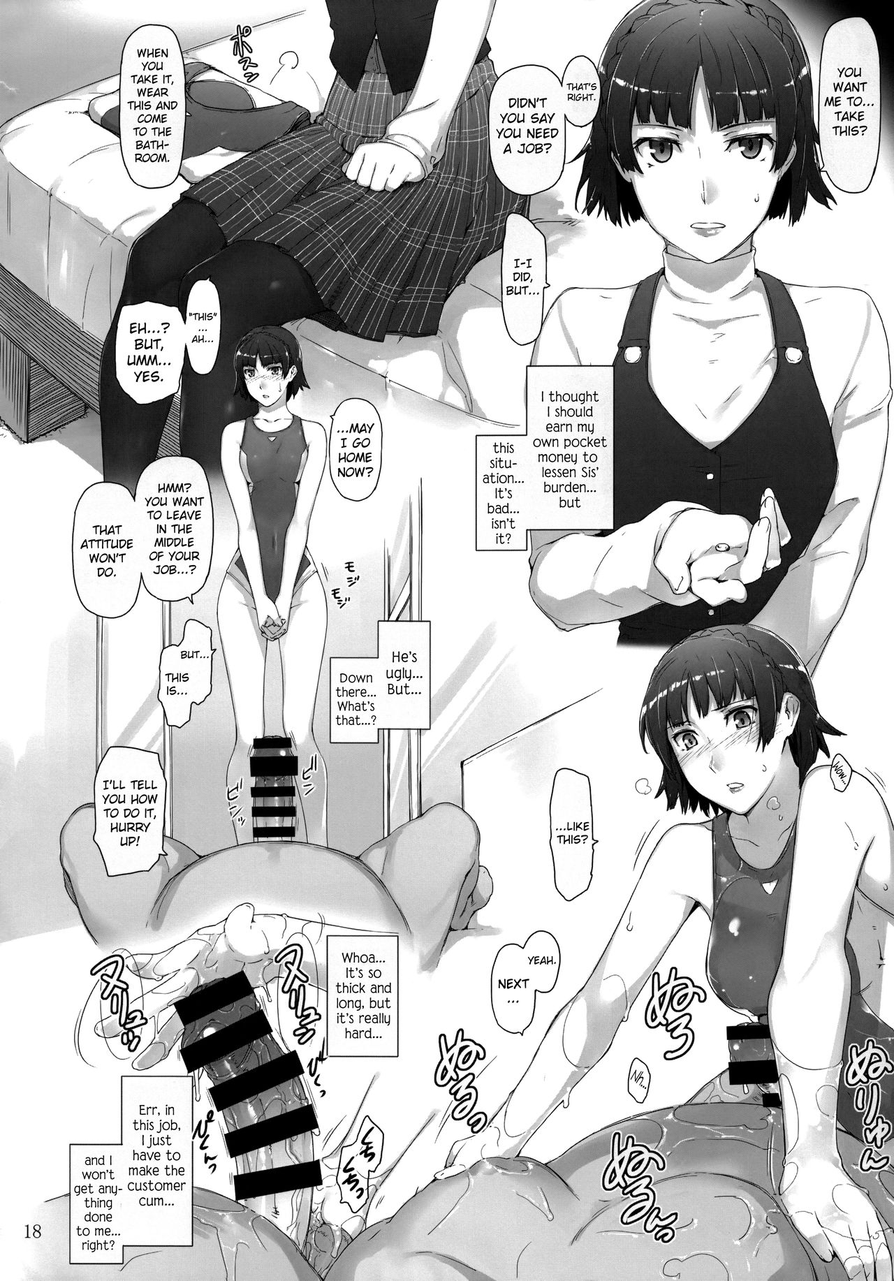 [MTSP (Jin)] Kokoro no Kaitou no Josei Jijou (Persona 5) [English] [biribiri] [2017-02-18] page 17 full