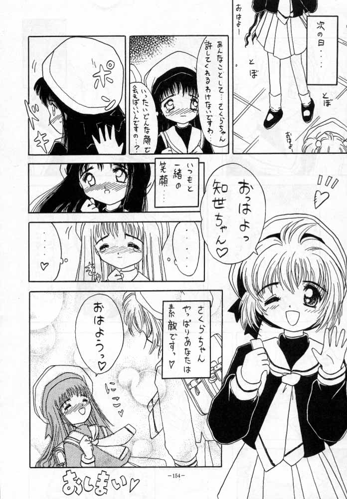 [METAL (Various)] MODEL SPECIAL 4 (Various) [Incomplete] page 51 full