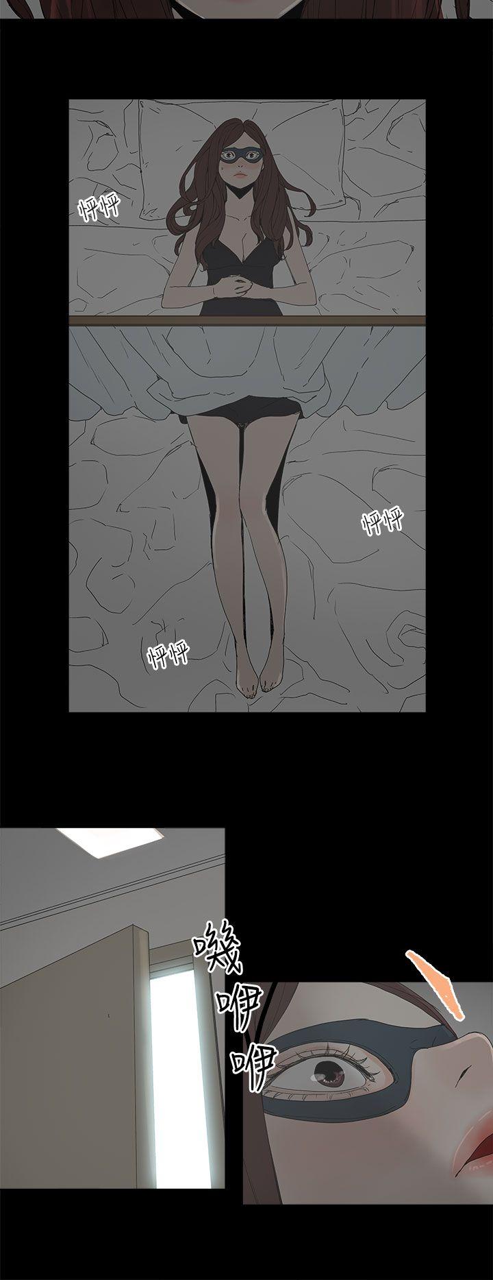 代理孕母 4 [Chinese] Manhwa page 31 full