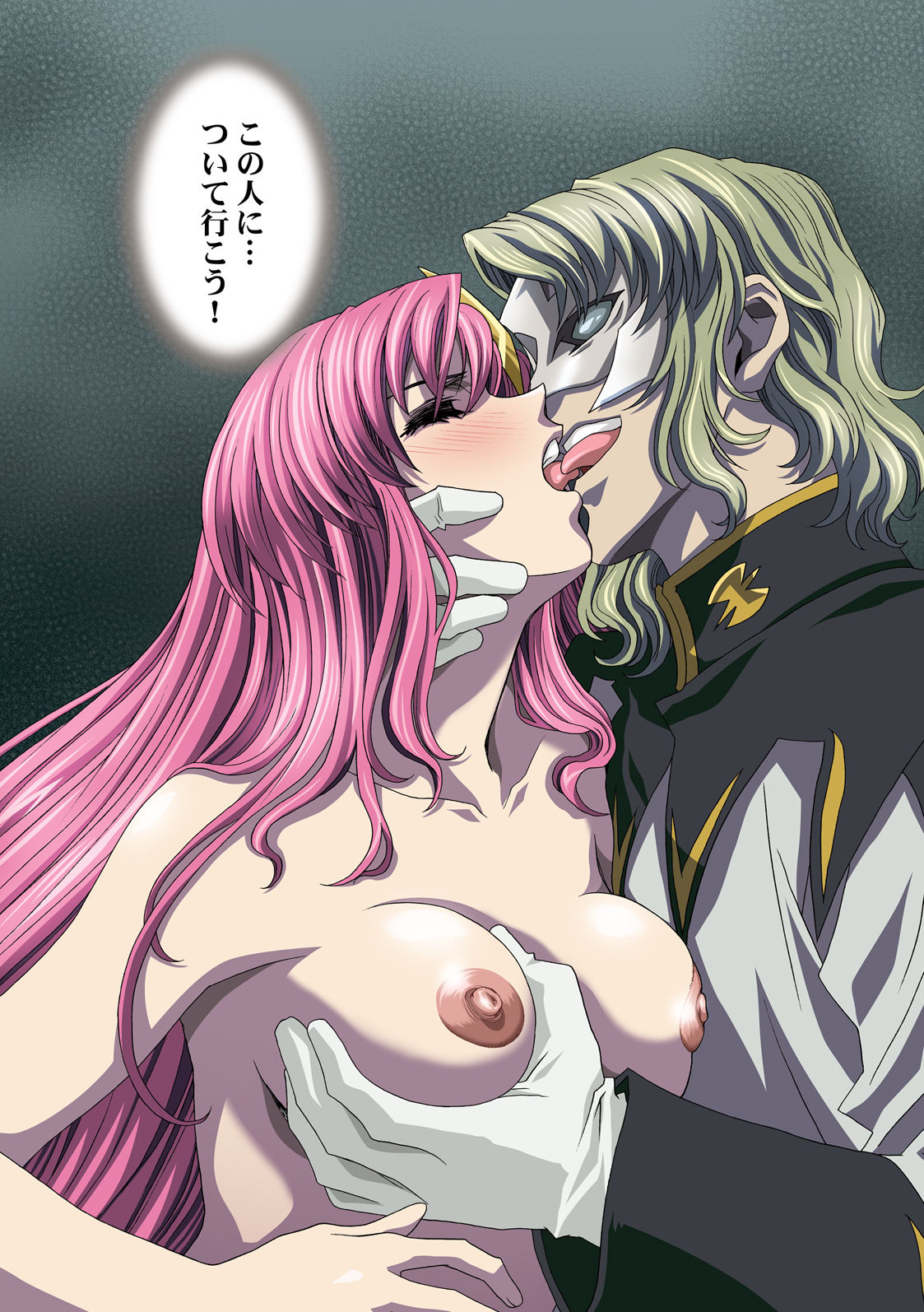 [Henreikai (Kawarajima Koh)] MEER CLIP (Gundam SEED DESTINY) page 8 full