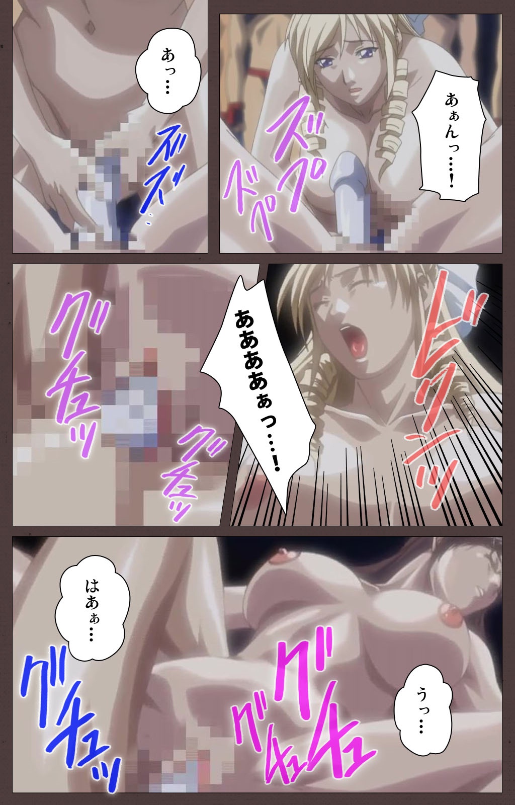 [Kururi Active] [Full Color Seijin Han] DISCIPLINE Daiyonshou Complete Ban [Digital] page 8 full