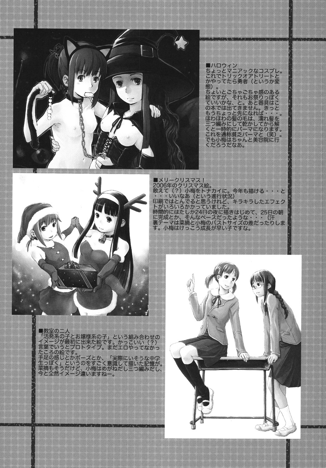 (C73) [Yubisaki Studio (Hidari Kagetora)] Les Chuu Life [English] {bfrost} page 28 full