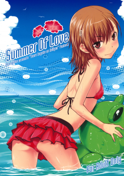 (C80) [Aspergillus (Okara)] Summer Of Love (Toaru Kagaku no Railgun) - page 1