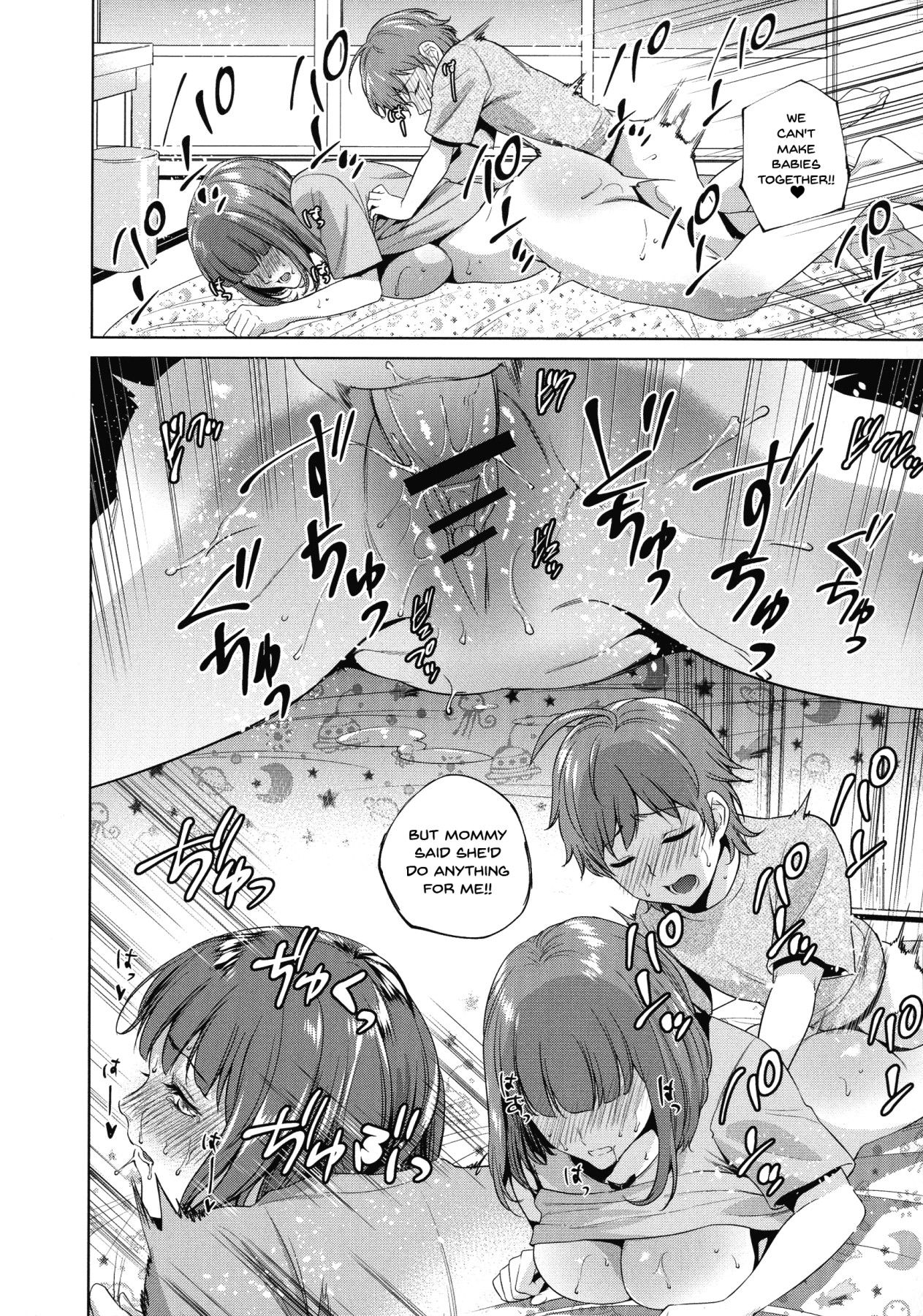 [Natsu no Oyatsu] Haha to Majiwaru Hi | The Day I Connected With Mom Ch. 1-2 [English] {Doujins.com} page 46 full