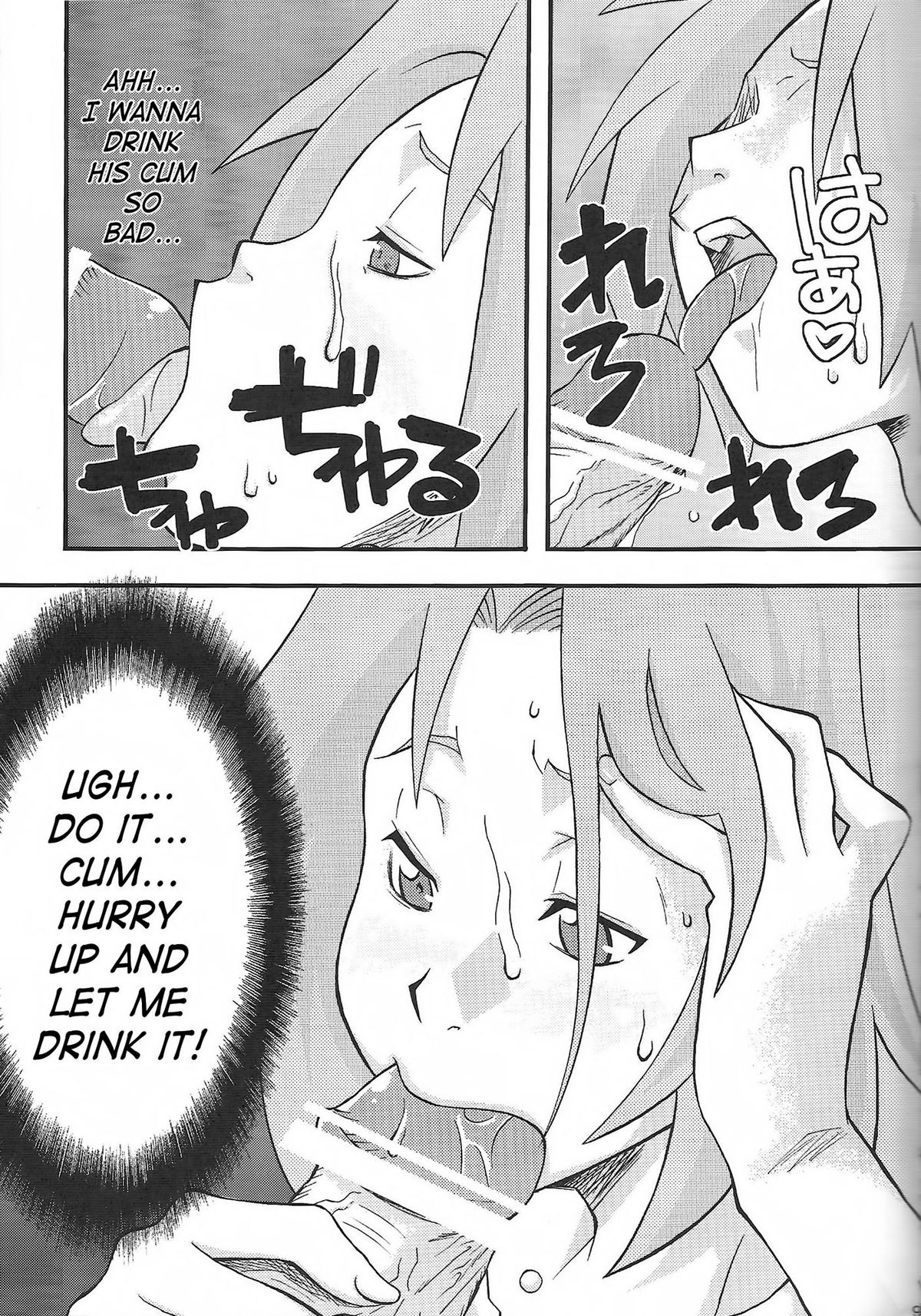(SC35) [Karakishi Youhei-dan Shinka (Kanenomori Sentarou, Sunahara Wataru)] Go Tesei Ikka [Handmade Family] (Naruto) [English] [SaHa] page 8 full