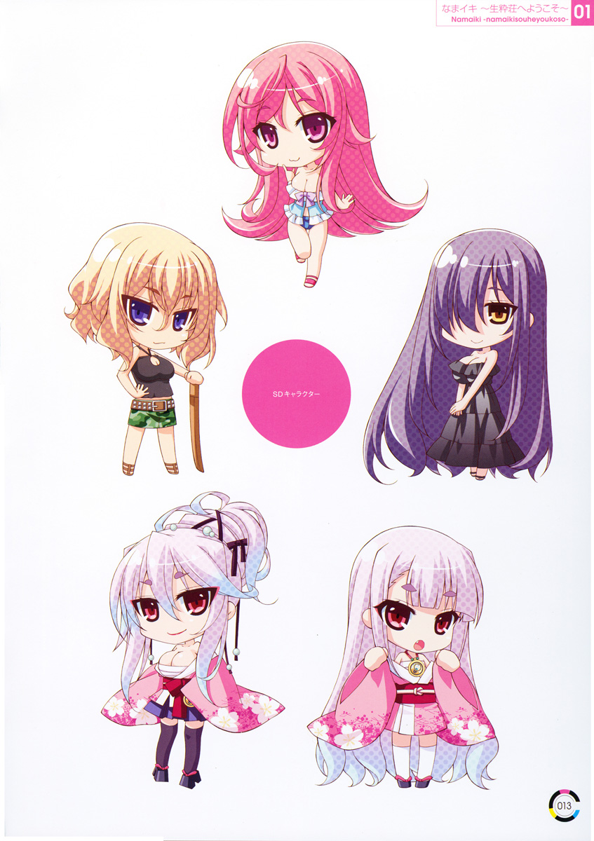 [choco chip] choco chip Artworks - chocolate cube page 16 full