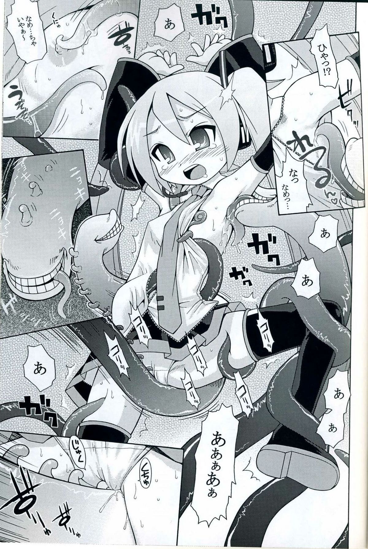 [Kazeuma] Mikku Miku no Ano ne page 6 full