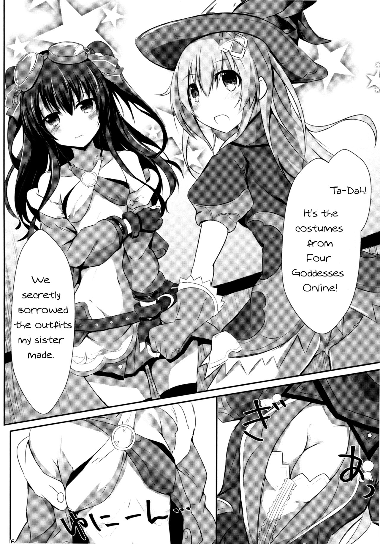 (COMIC1☆11) [Atelier Hinata (Hinata Yuu)] Gear Uni Offline (Hyperdimension Neptunia) [English] [Nepperoni] page 6 full