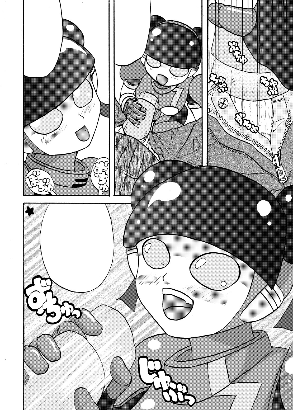 [Metametadan (Metameta)] MOEYO KOUTETSU COLON (Choujuu Sentai Liveman) [Digital] page 44 full
