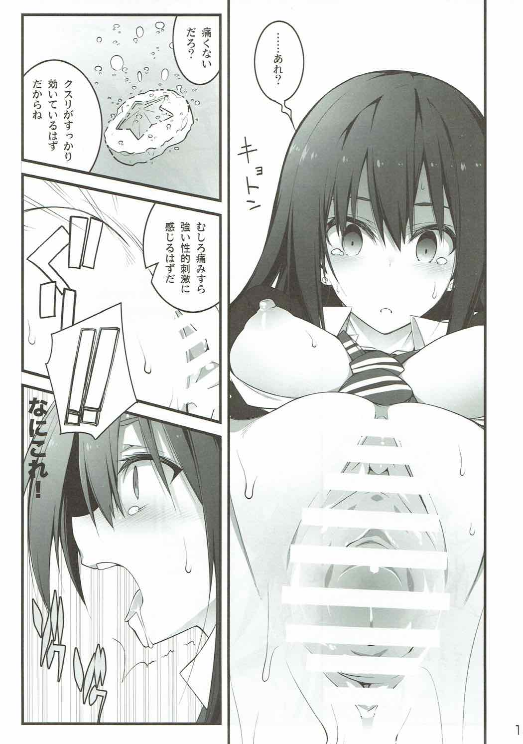 (C89) [Zattou Keshiki (10mo)] Cinderella wa Izon de Chuudoku (THE IDOLM@STER CINDERELLA GIRLS) page 14 full