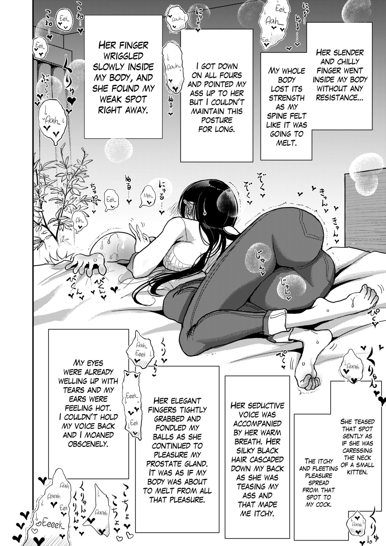 [Dhibi Shoten (Dhibi)] Gohoubi wa Oshiri ni [English] {Hennojin} [Digital] page 11 full