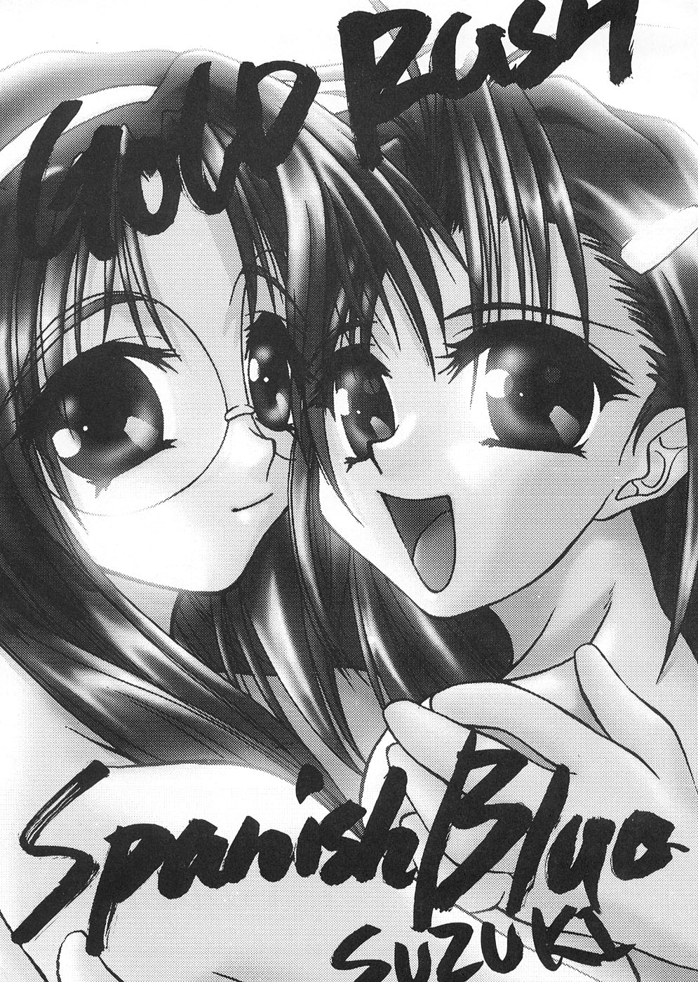 [GOLD RUSH (Suzuki Address)] Spanish Blue (Mamotte Shugogetten!, With You ~Mitsumete Itai~) page 2 full