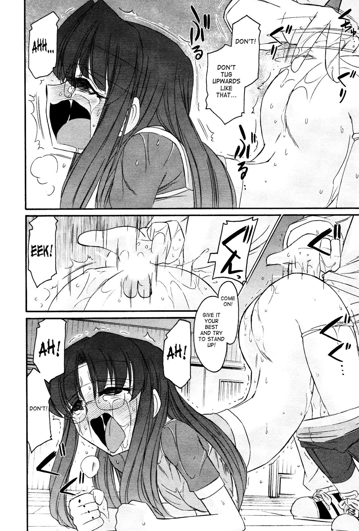 [Charlie Nishinaka] Cheers! 12 Ch. 94 [English] [SaHa] page 25 full
