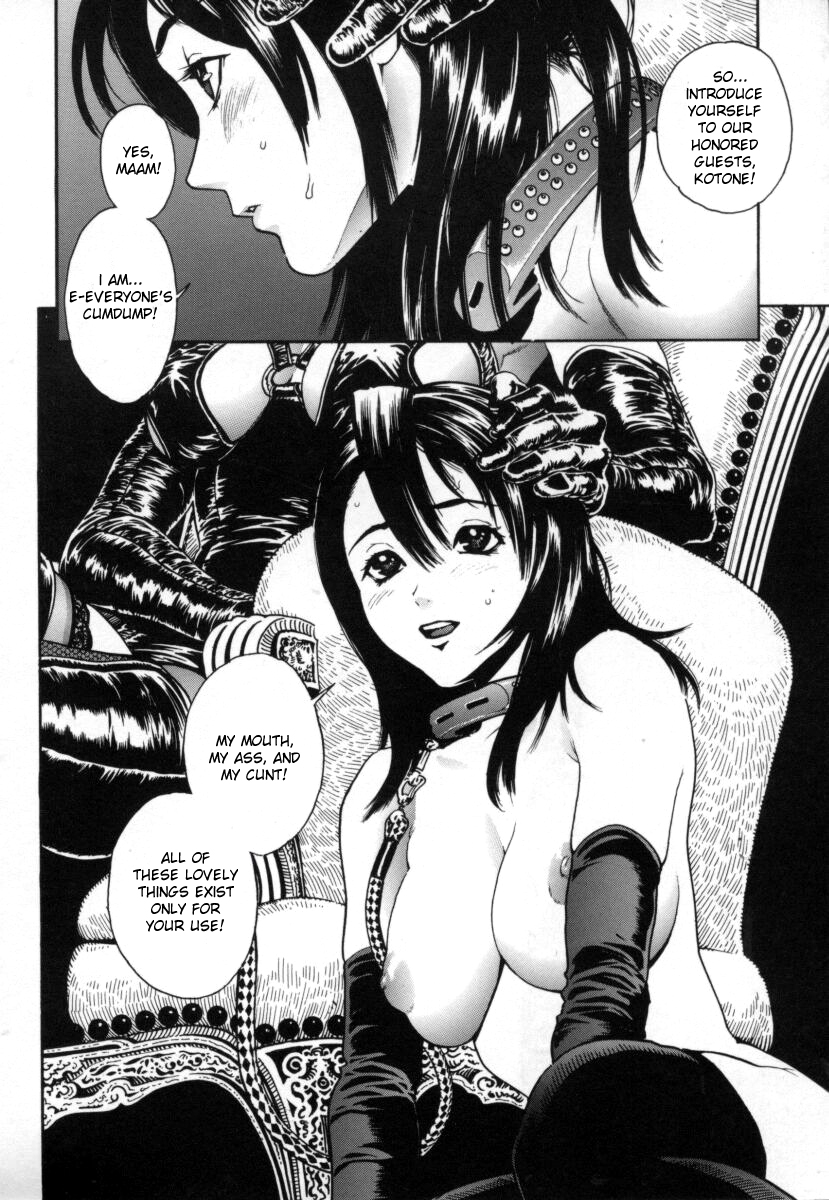 [Inoue Kiyoshirou] OVER FLOW [English] page 11 full
