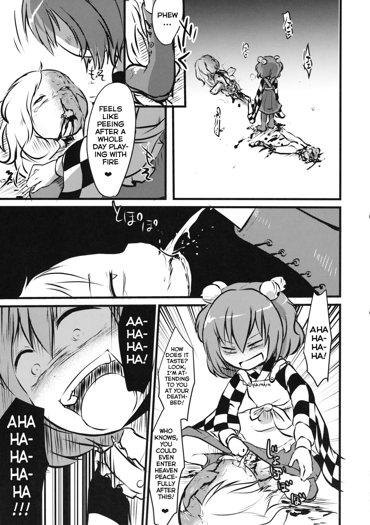 (C88) [02 (Harasaki)] ●' (Touhou Project) [English] page 22 full