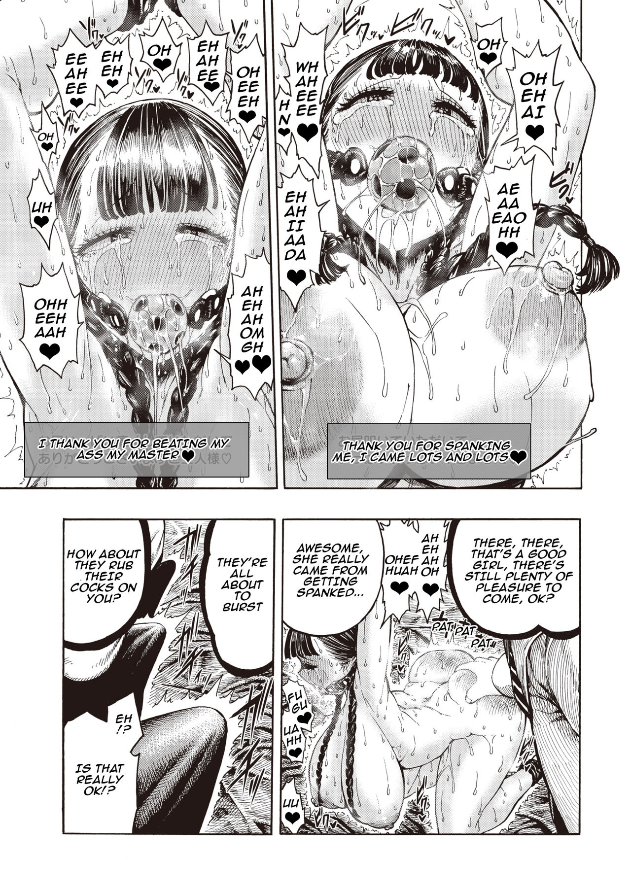 [Hirune] Buta to Present | Pig And Gift (COMIC Kairakuten 2020-04) [English] [PHILO] [Digital] page 12 full