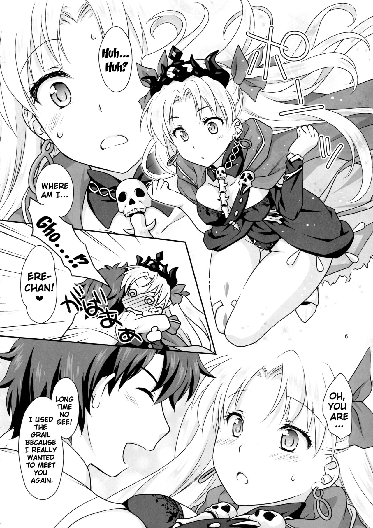 (COMIC1☆11) [Marimo-ya (Mori Marimo)] Ere-chan to Icha Love H (Fate/Grand Order) [English] {doujin-moe.us} page 5 full