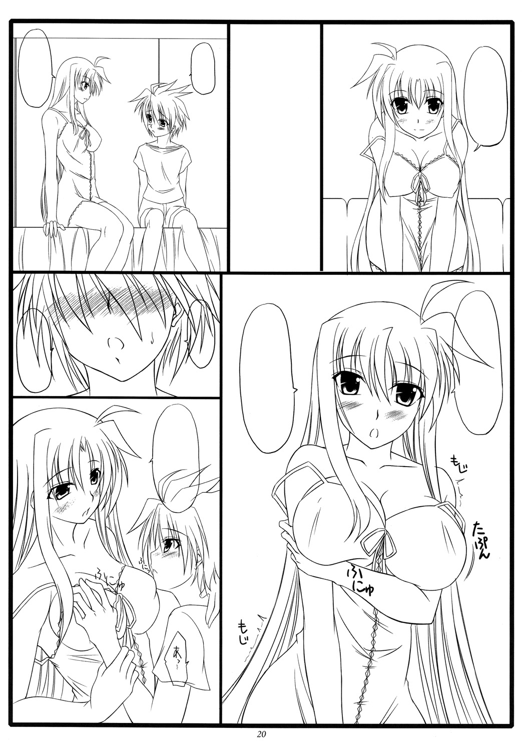 [ArcS (Sakura Yuu)] Fallin' Fairy (Macross Frontier) [Digital] page 19 full