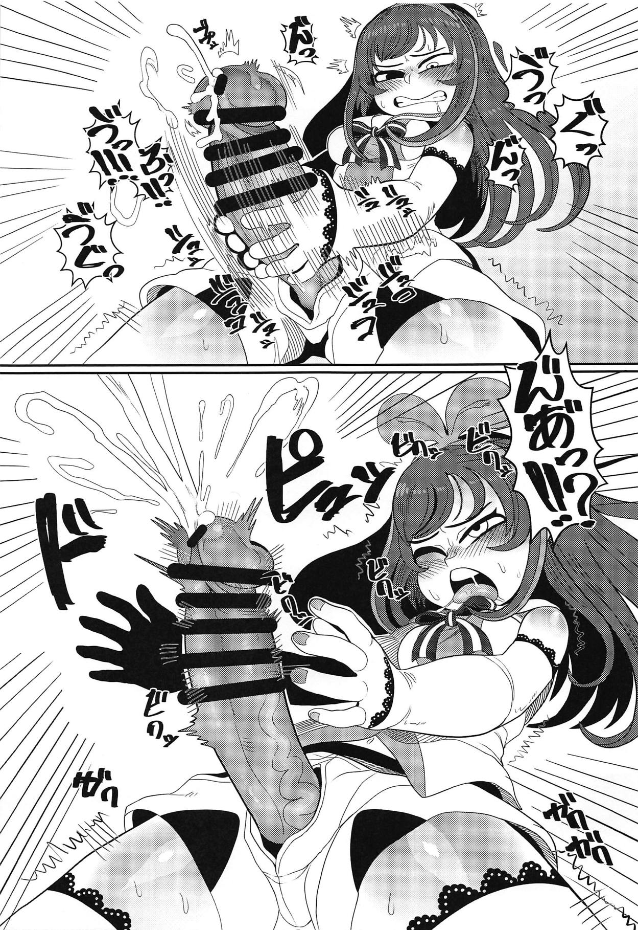 (C92) [Tetsugakuteki Zombie (Nekubila)] Ochinpo ga Haetano de Otete de Kakimasu. (Kizuna Ai) page 8 full