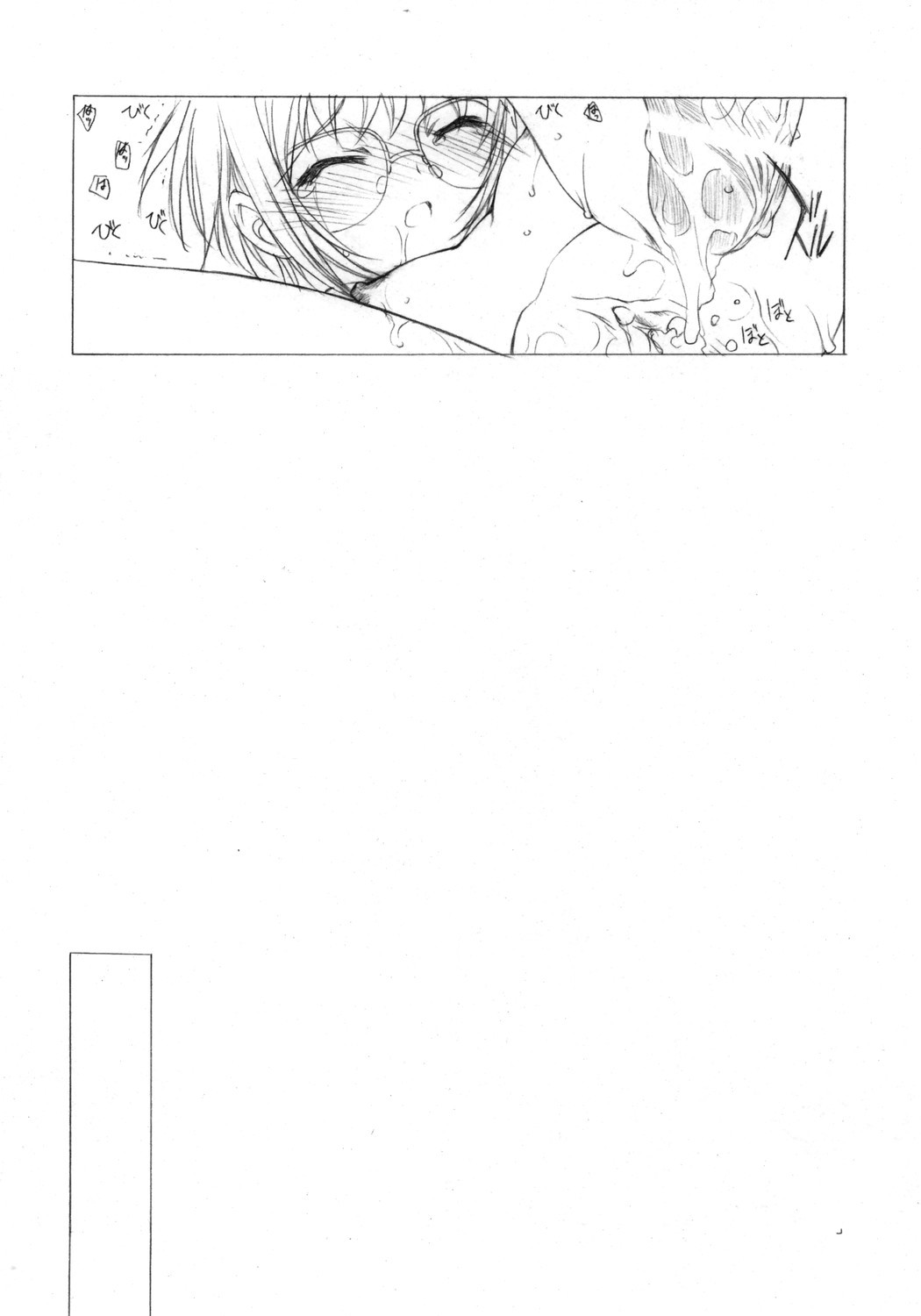 (C70) [UROBOROS (Utatane Hiroyuki) ] Toriaezu Shoushitsu Yonde Kara Ne (The Melancholy of Haruhi Suzumiya) page 35 full