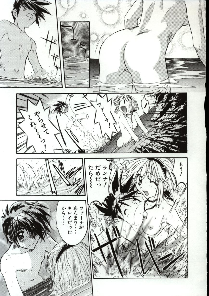 [Nanno Koto] Go Go Runna page 32 full