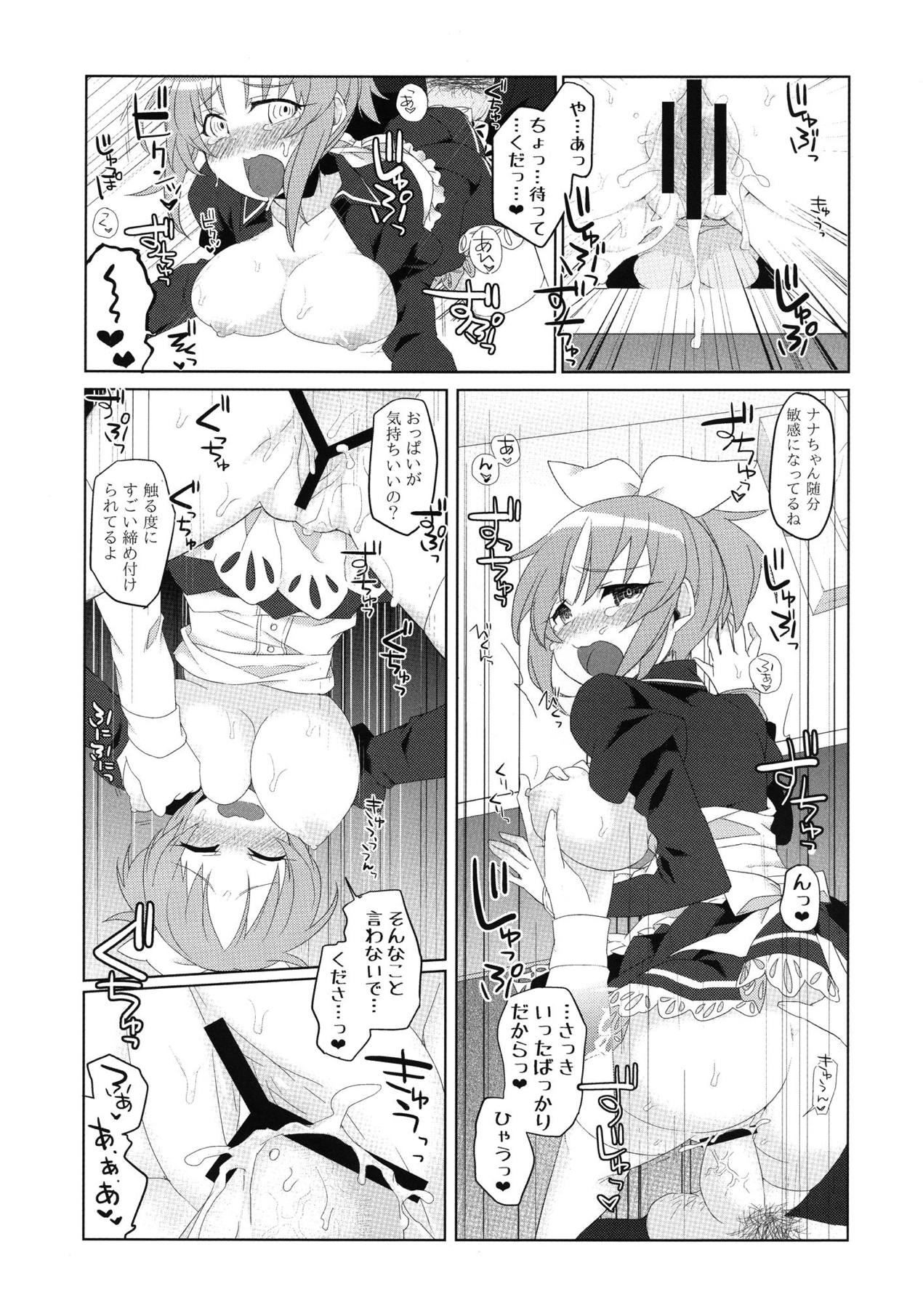 (C83) [Uraroji (Kaida Michi)] Usamin Approach (THE IDOLM@STER CINDERELLA GIRLS) page 14 full