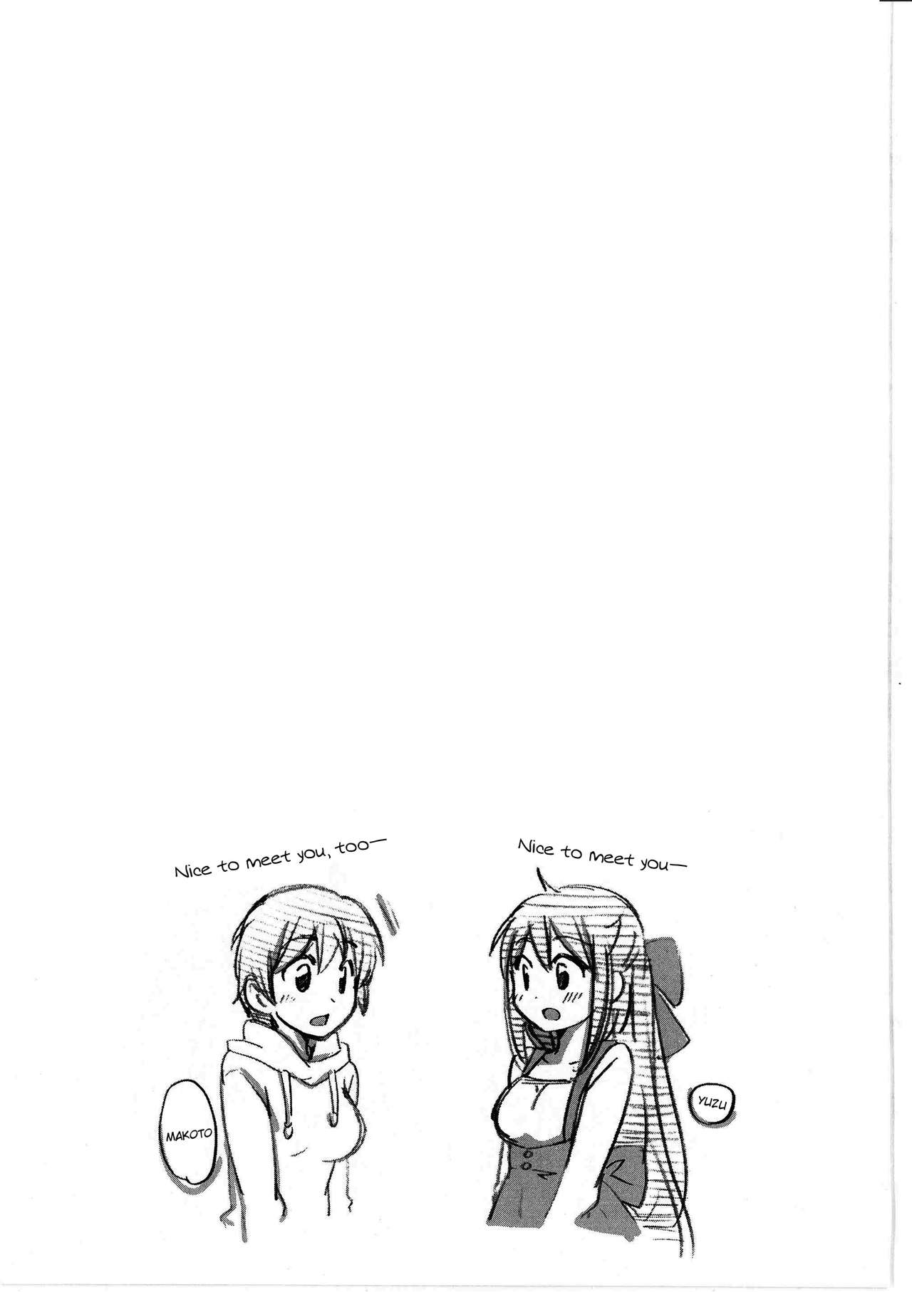 [Mikokuno Homare] Iyo to Makoto no Jijou | Iyo and Makoto's Situation (Change!) [English] [Cygnus] page 67 full