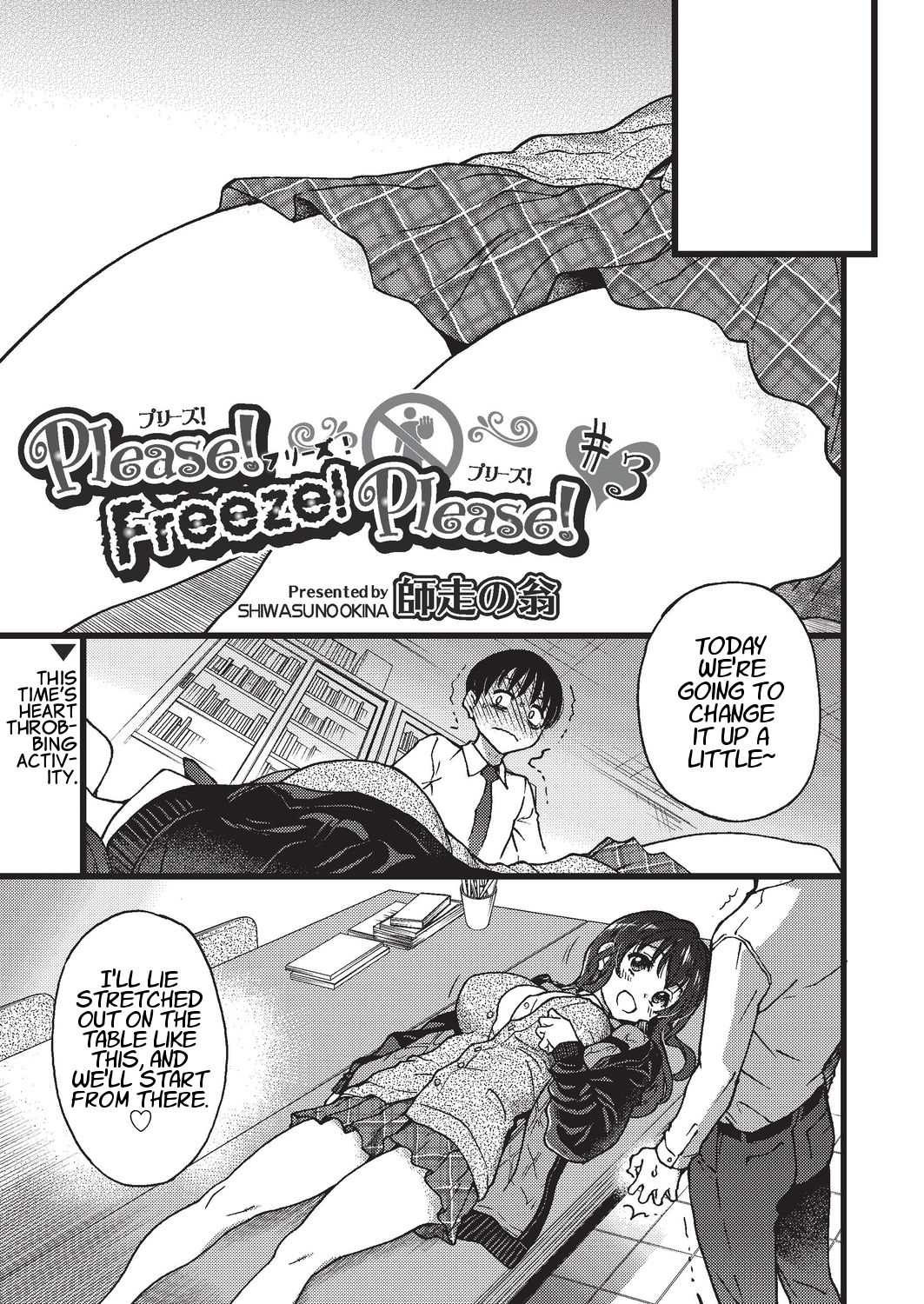 [Shiwasu no Okina] Please! Freeze! Please! #3 (COMIC AUN 2019-08) [Digital] [English] [Learn JP with H] page 1 full